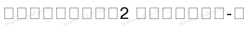 VnHelvIns2 Regular字体转换